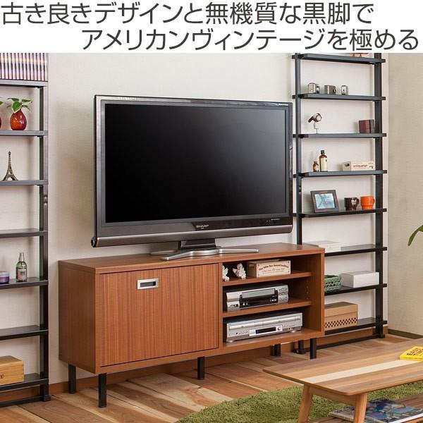 テレビ台 ローボード 折れ戸タイプ スチール脚 アメリカンヴィンテージ