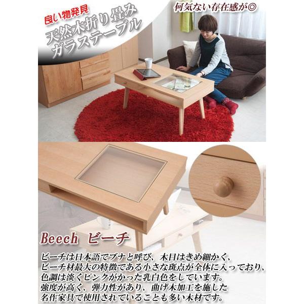 □在庫限り・入荷なし□ローテーブル 折りたたみディスプレイテーブル