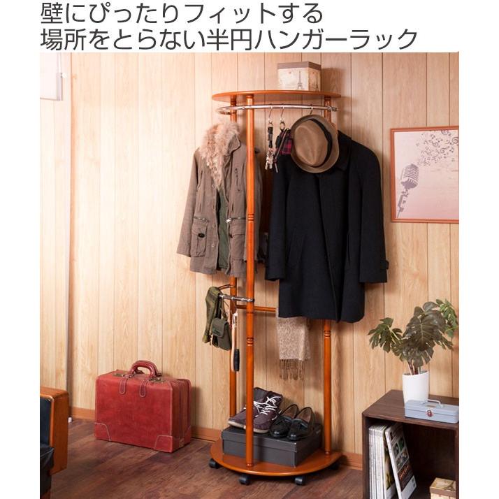 □在庫限り・入荷なし□ ハンガーラック 天然木支柱 半円形 キャスター