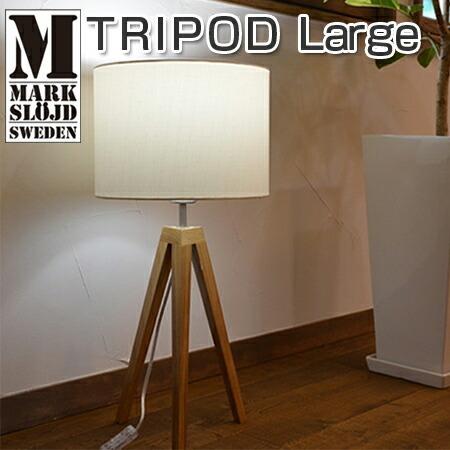 markslojd 北欧スウェーデン　照明 Markslöjd - Lighting in Scandinavian design since 1963