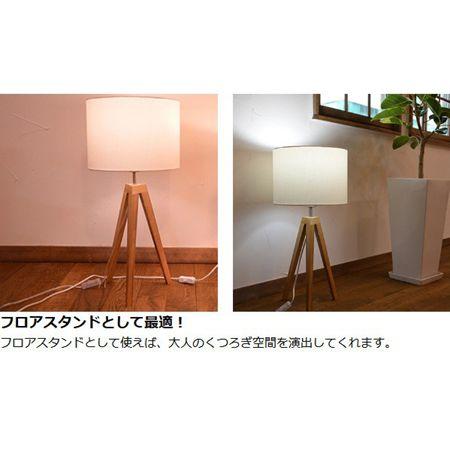 markslojd 北欧スウェーデン　照明 □在庫限り・入荷なし□フロアスタンド 北欧 照明器具 MARKSLOJD