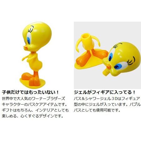 在庫限り 入荷なし ボディソープ ルーニーテューンズ トゥイーティー3d バス シャワージェル バブルバス シャワーソープ リビングート Paypayモール店 通販 Paypayモール