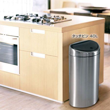 brabantia（ブラバンシア） □在庫限り・入荷なし□ ゴミ箱 ごみ箱