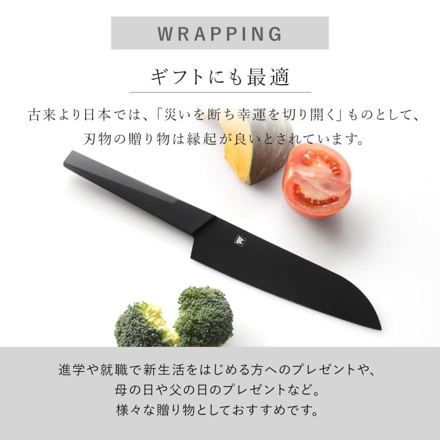 三徳包丁 ペティナイフ 2点セット バイアキッチンブラック