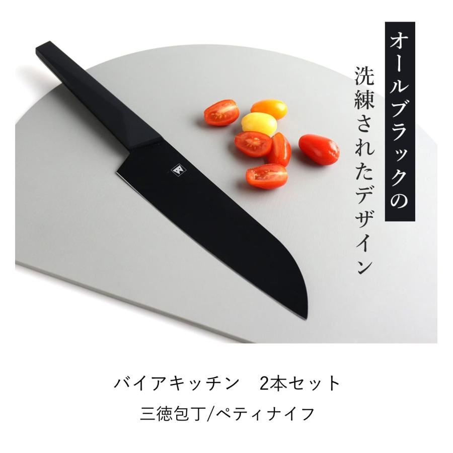 GLOBAL 三徳包丁　ペティナイフ 2本セット 包丁2本セット 三徳包丁・ペティナイフ 燕三条製 包丁 [ネオ