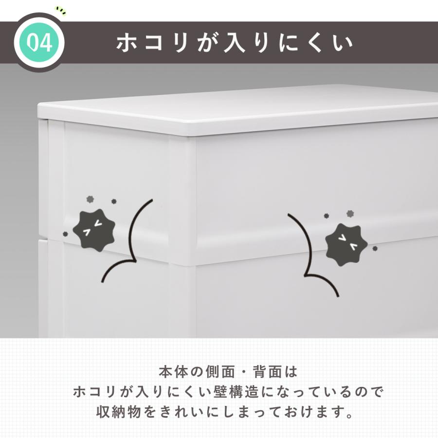 Fits チェスト キャスター付き フィッツチェスト6504 4段 （ タンス