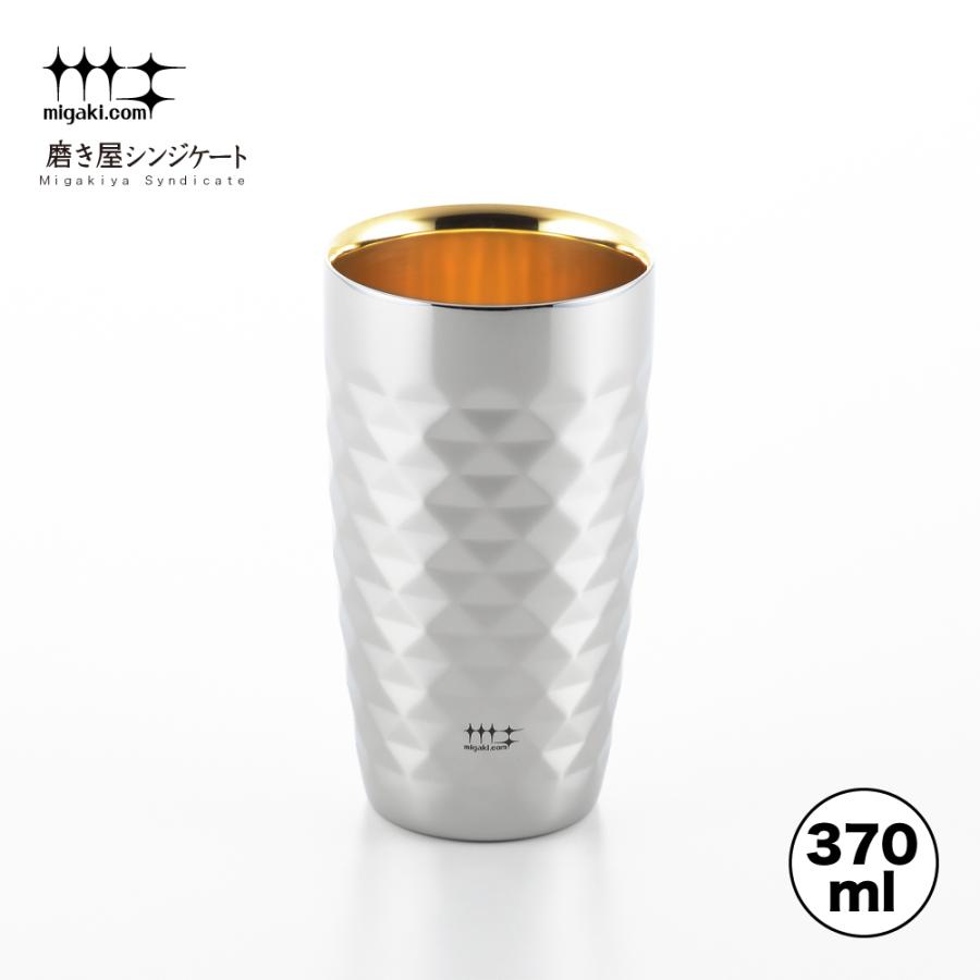 ヨシカワ 磨き屋シンジケート 2重ビアタンブラー （ダイヤモンドカット 