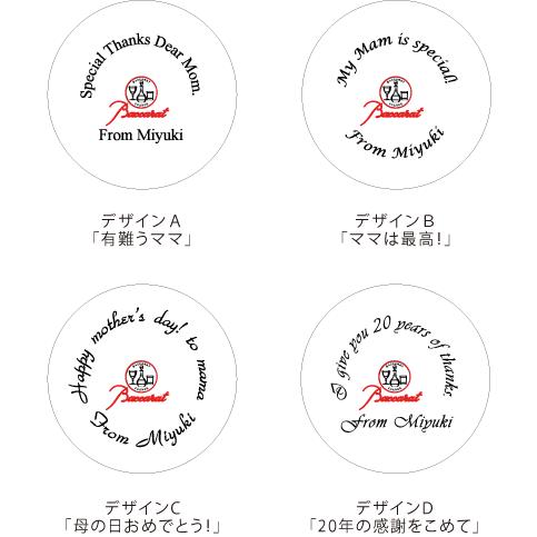 当社オリジナルボックス入り 名入れグラス 代引不可 母の日 バカラ Baccarat ナンシー タンブラーグラス 1-301-293 レリーフ・エッチング料金込みの画像