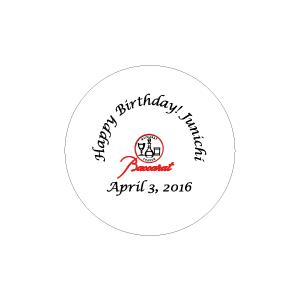 当社オリジナルボックス入り 名入れグラス 代引不可 誕生日 バカラ Baccarat ハーモニー タンブラーグラス 1-343-293 レリーフ・エッチング料金込みの画像