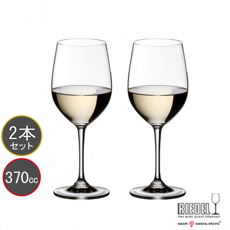 RIEDEL（リーデル） ワイングラス ヴィノム ヴィオニエ・シャルドネ 
