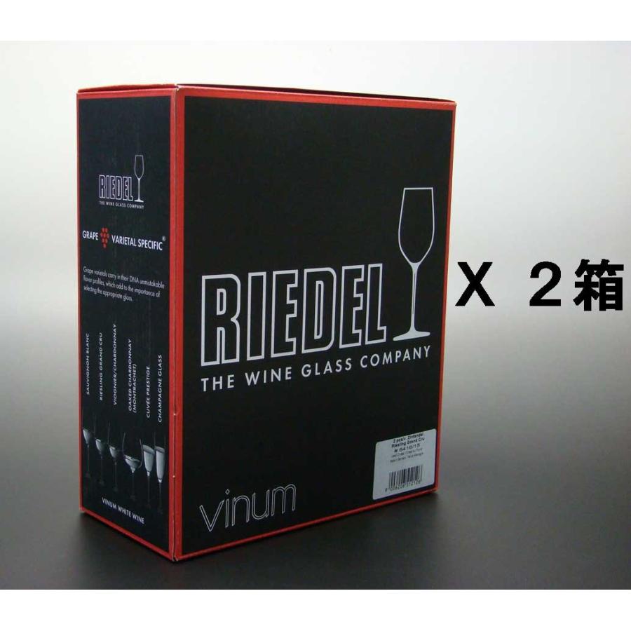 RIEDEL（リーデル） ワイングラス ヴィノム スターターセット