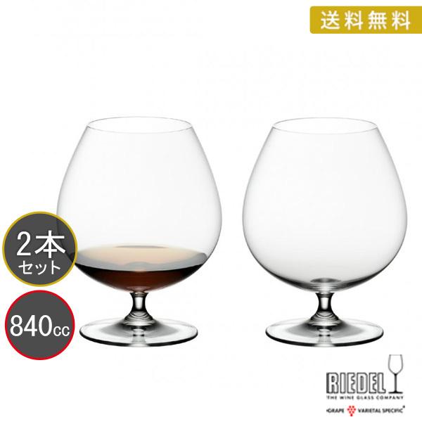 名入れグラス 代引不可 リーデル RIEDEL ヴィノム ブランディグラス スニフタ 6416/18 ペア レリーフ・エッチング料金込み