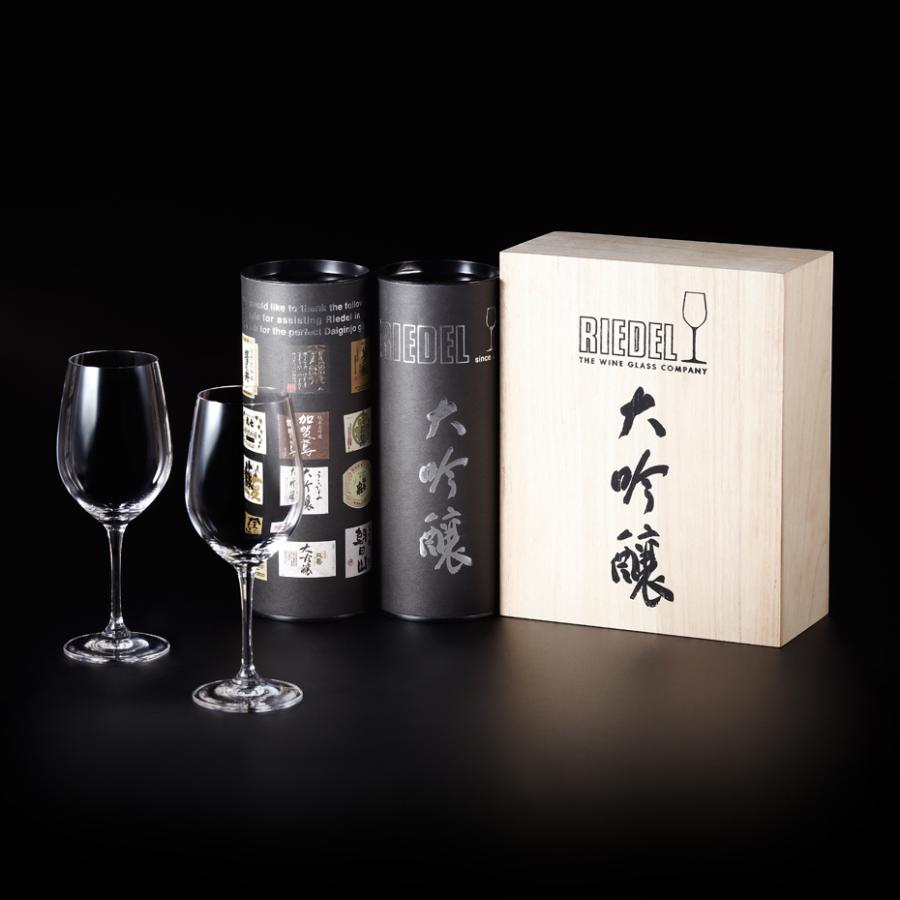 RIEDEL（リーデル） 名入れグラス 代引不可 ヴィノム ワイン