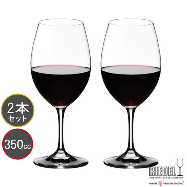 名入れグラス 代引不可 リーデル RIEDEL オバチュア オヴァチュア ワイングラス 赤ワイン ペア 6408/00 レリーフ・エッチング料金込み