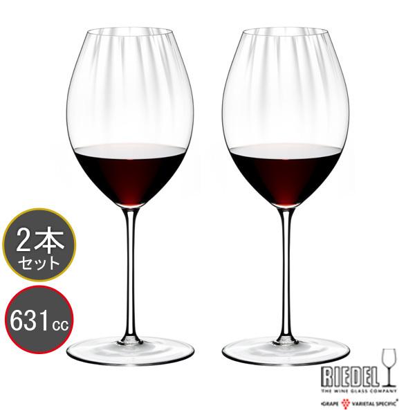 名入れグラス 代引不可 リーデル RIEDEL パフォーマンス ワイングラス シラー／シラーズ 6884/41 ペア レリーフ・エッチング料金込み
