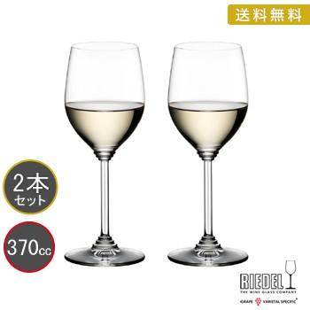 RIEDEL - 名入れ水呑み 代引不可 ロバート・エドワード・リーデル ぶどう酒 ぶどう酒水呑み ヴィオニエ/シャルドネ 6448/5 西洋ナシ 浮彫り・食刻通貨価値込み コップ、グラス-コップ、グラス、酒器-食器、グラス、カトラリー