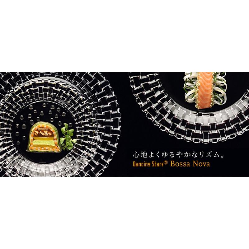 ナハトマン Nachitmann ボサノバ Bossa Nova ラウンドボウルロー 2個