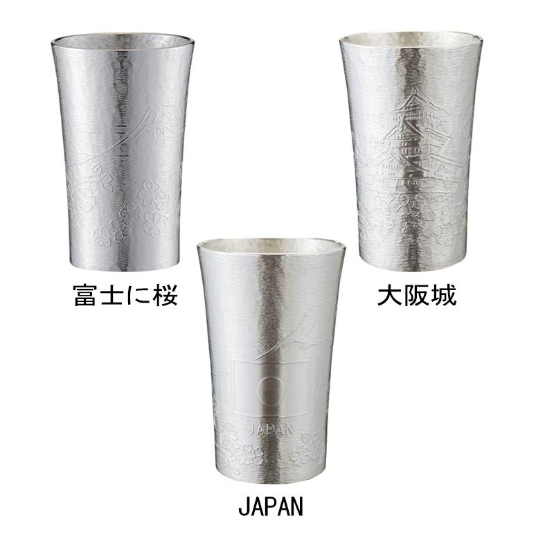 大阪錫器 名入れ可能 洋酒器 タンブラー 富士に桜 tfs 200ml 桐箱入り