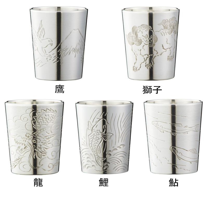 デザイン選択可能ペア 大阪錫器 名入れ可能 和酒器 彫金風 ぐい呑み 龍