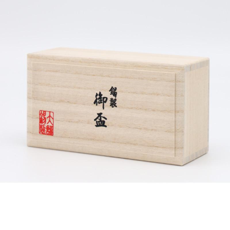 大阪錫器 和酒器 小酒器 丸猪口 あずま形 2個入 ch-az-2p 桐箱入の画像