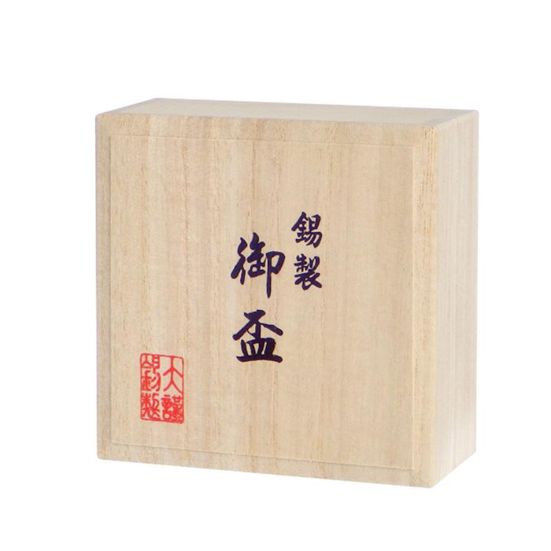 大阪錫器 和酒器 平盃 なわめ 黒 naw-k 50ml 桐箱入り_1