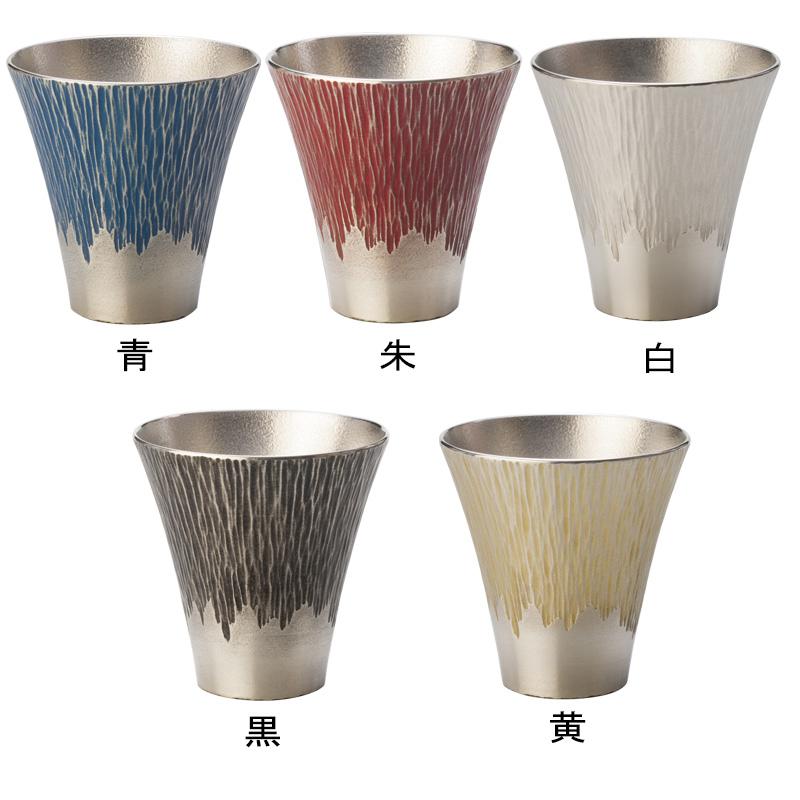 大阪錫器 名入れ可能 富士山 タンブラー 小 青 180ml fut-1-b 桐箱入り 