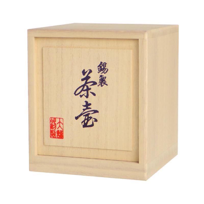 大阪錫器 名入れ可能 茶器 茶壺 イブシ トジメ 中次 2.6 cb-itj-2.6 100g入り 桐箱入り_1