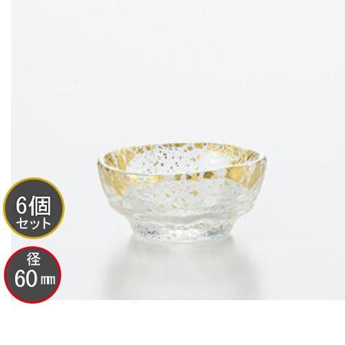 貴島雄太朗 ガラス 器 皿 ガラス細工 アート 高小皿 大2個セット