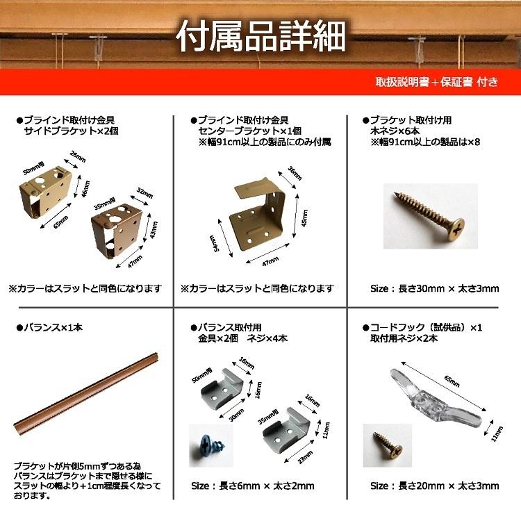 ブラインドカーテン ブラインド 木製 ウッドブラインド 木 紐 ブラインドカーテン ブラインド 木製 ウッドブラインド 木 紐