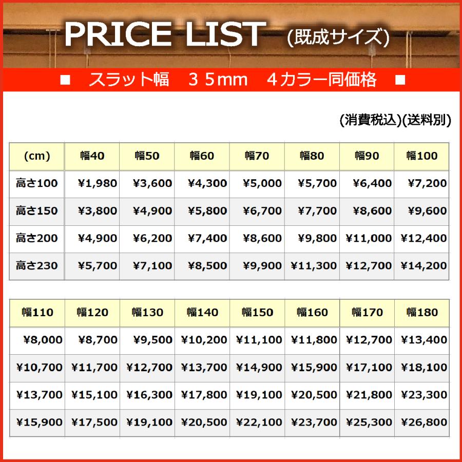 ブラインドカーテン ブラインド 木製 ウッドブラインド 木 紐 ブラインドカーテン ブラインド 木製 ウッドブラインド 木 紐