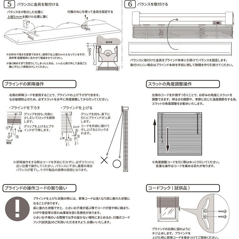 ブラインドカーテン ブラインド 木製 ウッドブラインド 木 紐 安い 遮光 既成サイズ スラット幅 35mm (幅110cm×高さ100cm) かんたん取付  1年間の製品保証付き :LW35110100:リビングワークス Yahoo!店 - 通販 - Yahoo!ショッピング