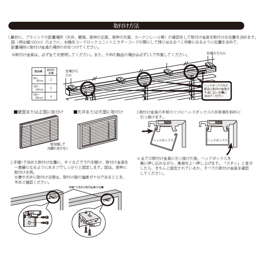 ブラインド カーテン カーテンレール 取付可 アルミブラインド 1cm単位