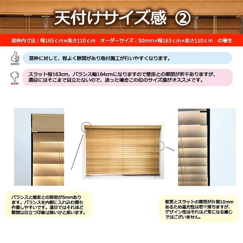 ブラインドカーテン ブラインド 木製 ウッドブラインド 木 紐