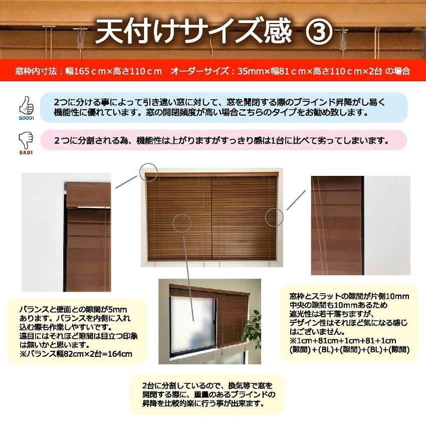 ブラインドカーテン ブラインド 木製 ウッドブラインド 木 紐
