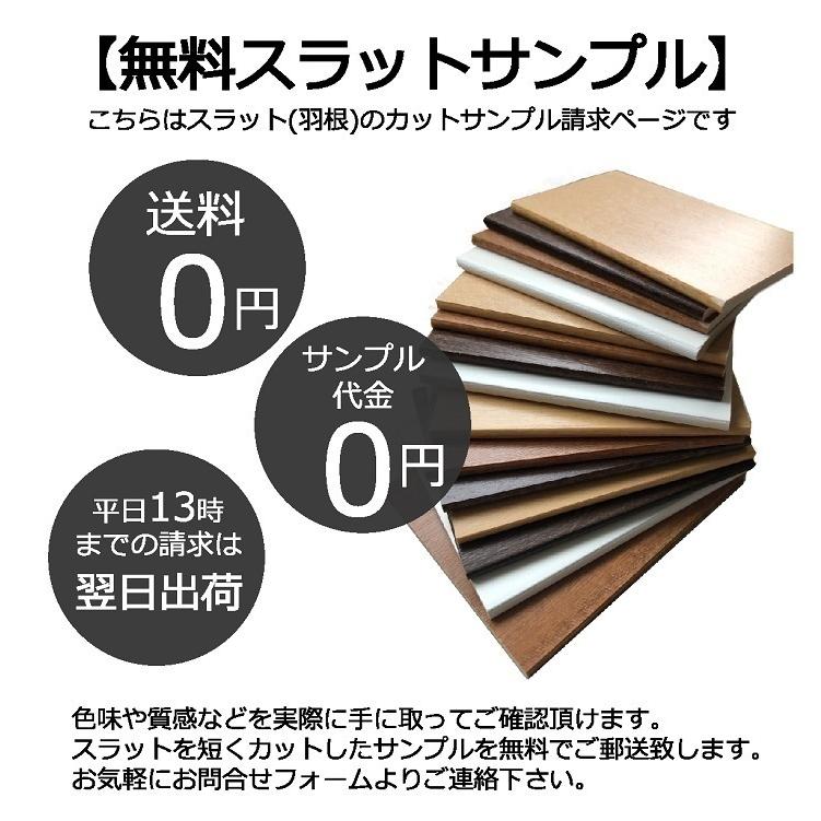 ブラインドカーテン ブラインド 木製 ウッドブラインド 木 紐 安い オーダー 遮光 スラット 35mm (幅161〜170cm×高さ31〜100cm) かんたん取付 1年間の保証付き｜livingworks｜14