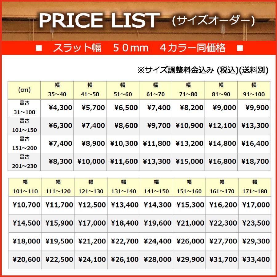 ブラインドカーテン ブラインド 木製 ウッドブラインド 木 紐 ブラインドカーテン ブラインド 木製 ウッドブラインド 木 紐