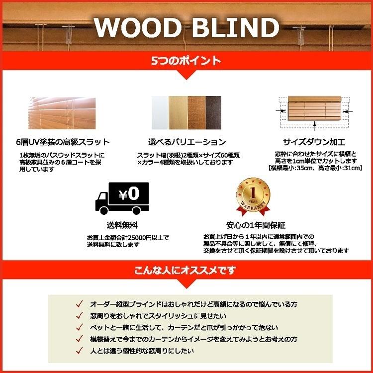 ブラインドカーテン ブラインド 木製 ウッドブラインド 木 紐 ブラインドカーテン ブラインド 木製 ウッドブラインド 木 紐