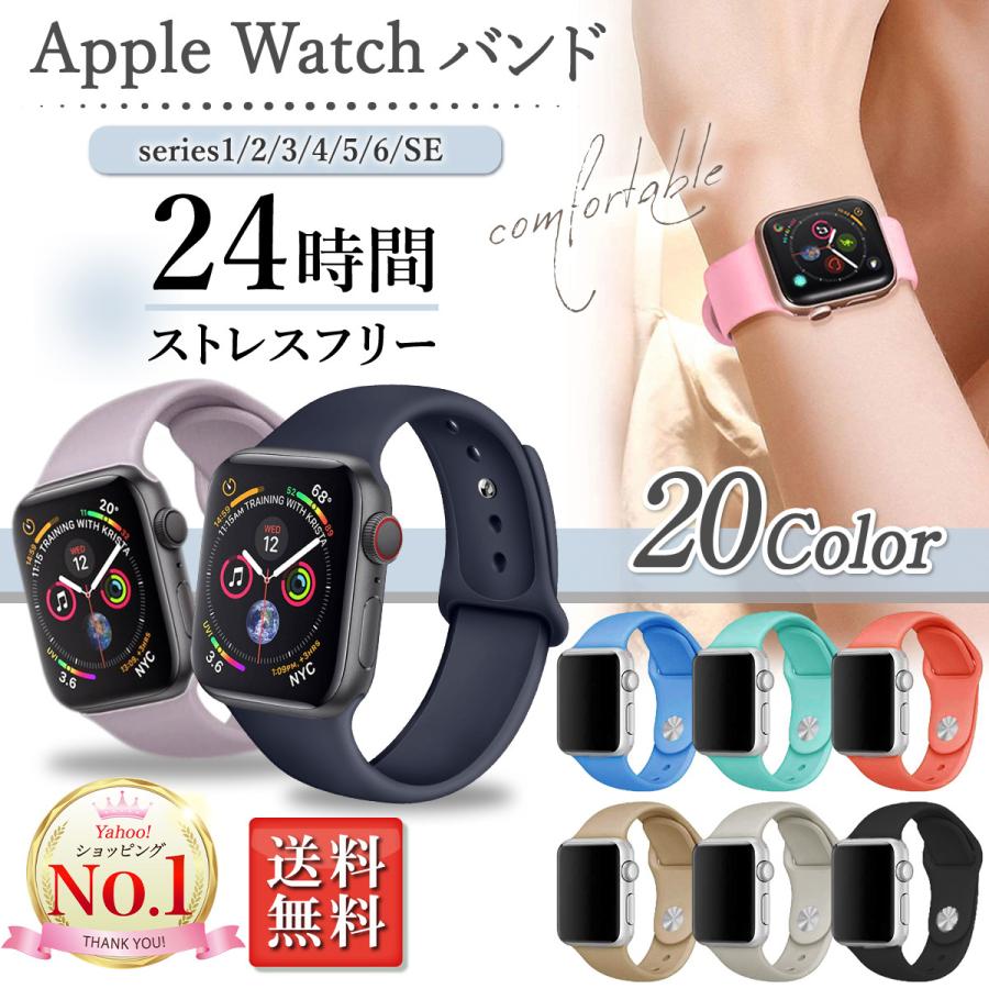 アップルウォッチ バンド 44mm 40mm 38mm 女性 Apple Watch :E0031appleband1:FullCircle - 通販  - Yahoo!ショッピング