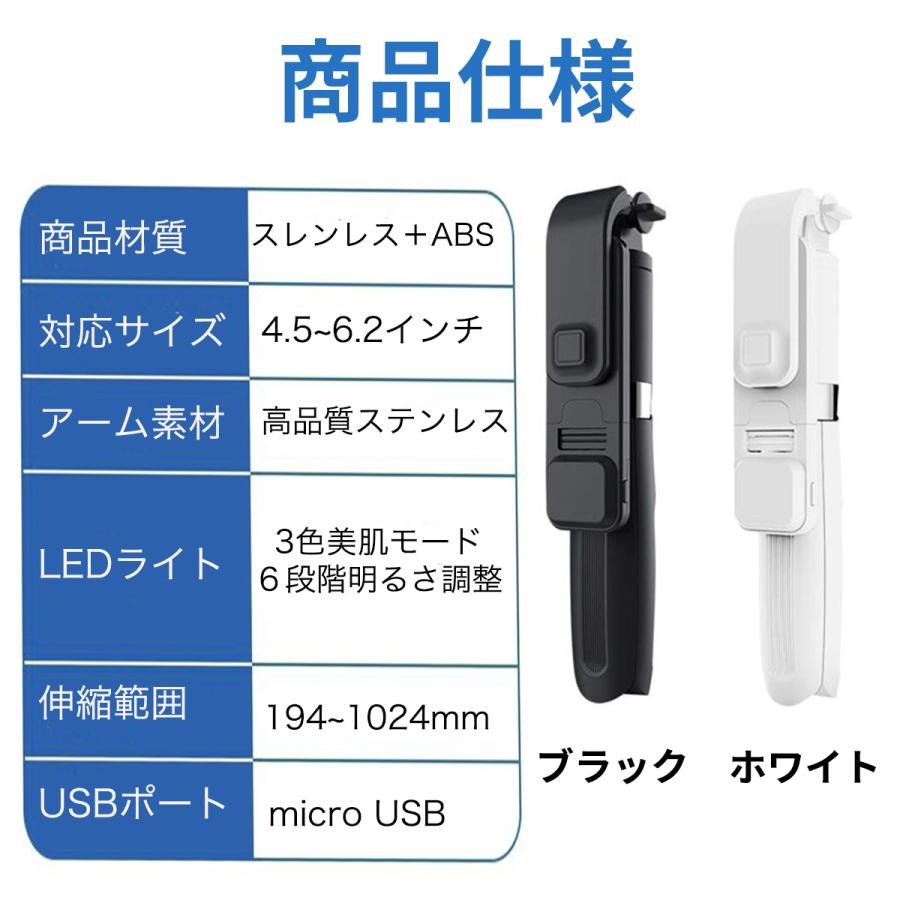 94％以上節約 自撮り棒 三脚付き Bluetooth セルカ棒 リモコン付き スマホ LEDライト kamejikan.com