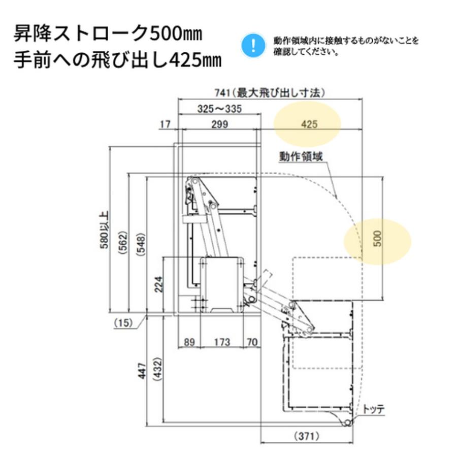 ダイドー【E558374】ダウンキャビネット　エレベスイング　昇降式　吊戸棚昇降式吊戸棚｜liviterasu｜05