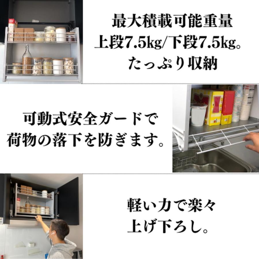 エレベスイング 収納ラック ダイドー[E558375]ダウンキャビネット　750 ダイドー[E558375]ダウンキャビネット エレベスイング 昇降式 吊戸棚