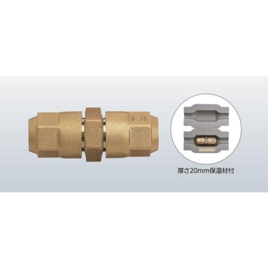 DAIKIN クイックパイパー KMJ06B 6.4 オーケー器材[KMJ06B]冷媒火無し継手 クイックパイパー : 明かりと