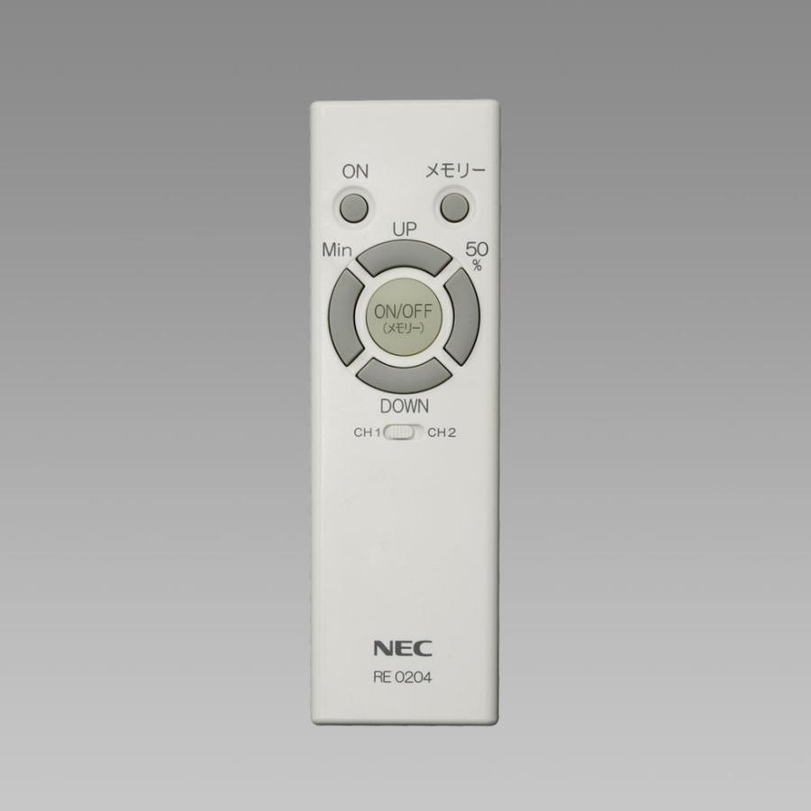 ホタルクス ホタルクス[RE0204]高天井用 LED照明器具 リモコン送信器
