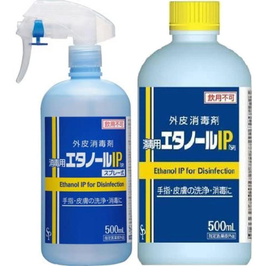サイキョウ ファーマ 消毒用エタノールip Sp スプレーヘッド付き 500ml 本体 詰め替え各１本セット 指定医薬部外品 リヴラルストア 通販 Yahoo ショッピング