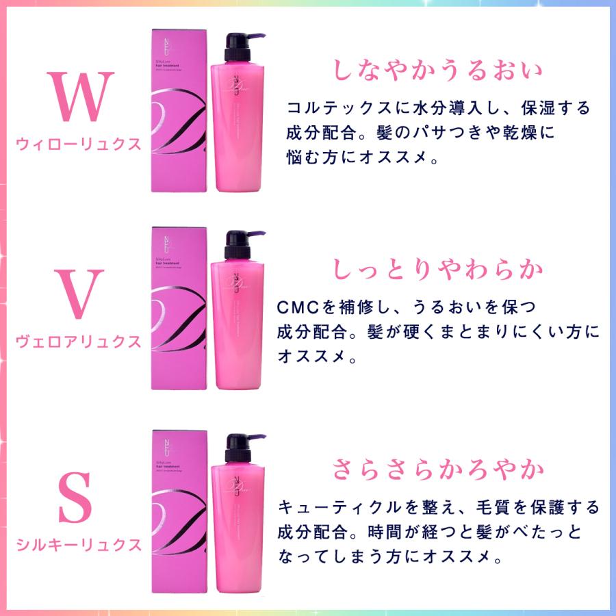 ミルボン 送料無料新品 ディーセス ノイ ドゥーエ シャンプー 2500ml 2500g 選べるセット 詰め替え トリートメント