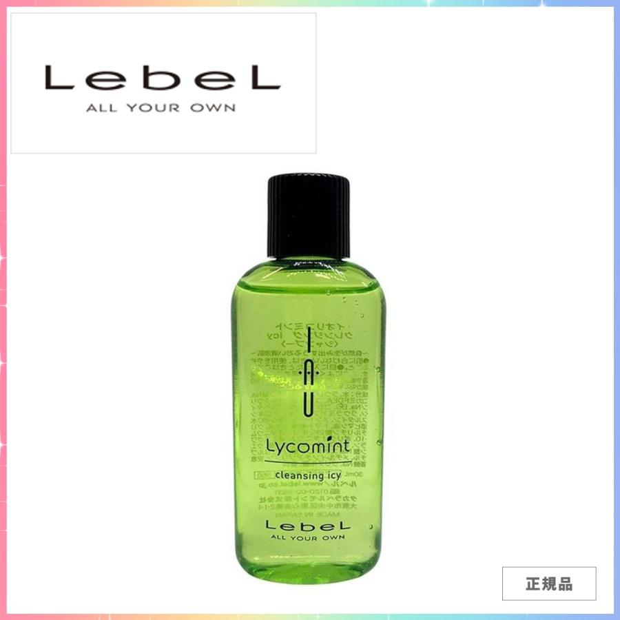 ルベル シャンプー イオ リコミント クレンジング シャンプー Icy アイシー 30ml ミニサイズ 1060 18 Liwon Beauty 通販 Yahoo ショッピング
