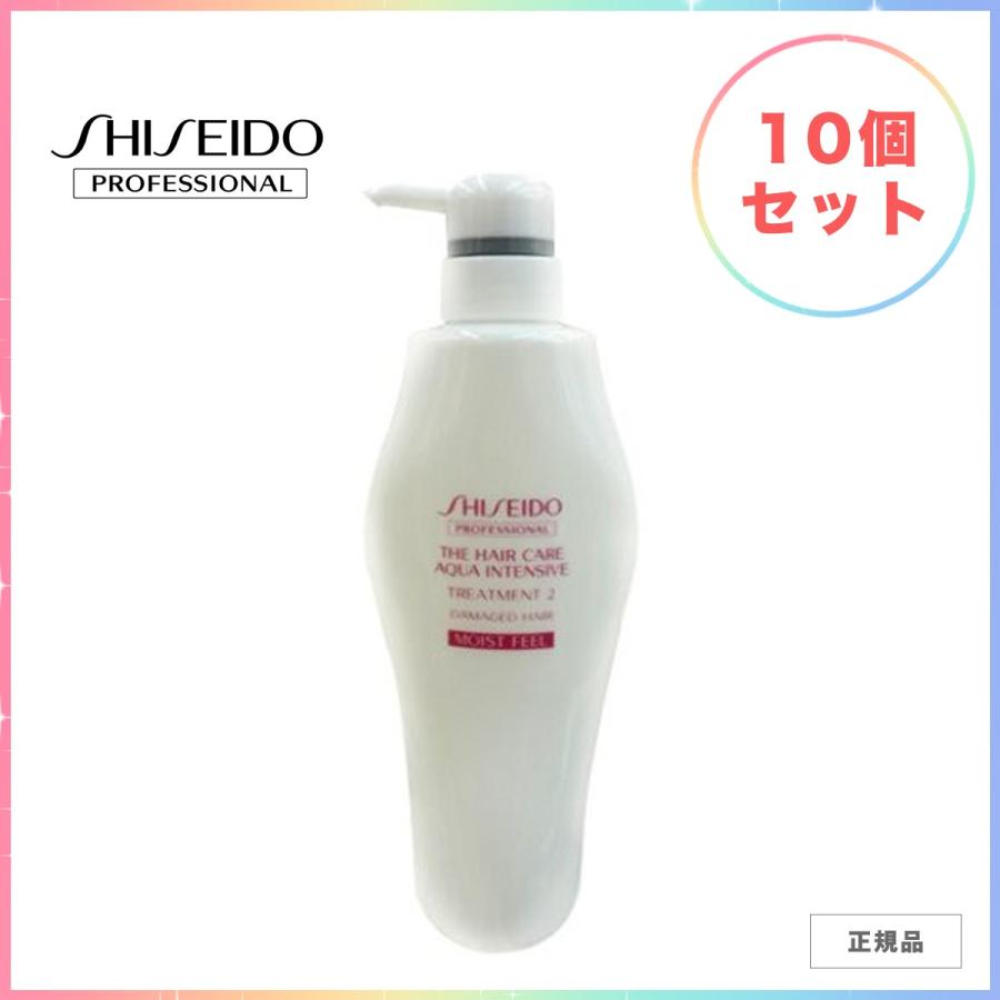 超激安 資生堂 Thc アクアインテンシブトリートメント２ 500g しっとり ダメージヘア 10個セット 楽天ランキング1位 Zoetalentsolutions Com