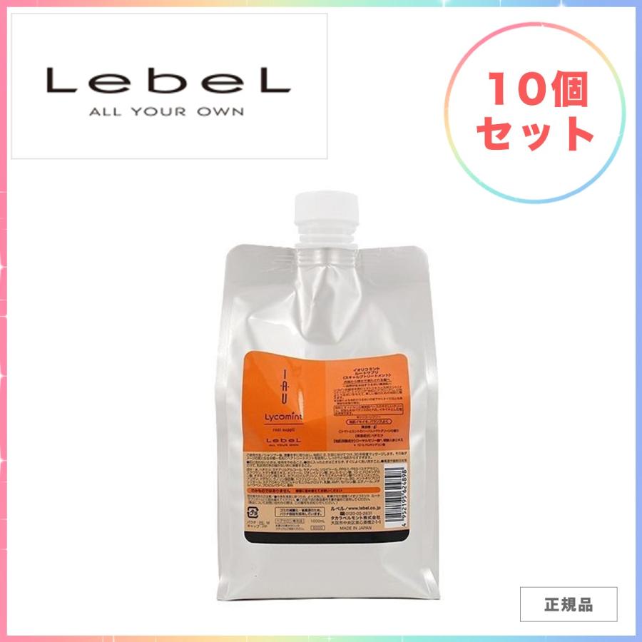 ルベル トリートメント イオ リコミント ルートサプリ スキャルプトリートメント 詰替え用 1000ml 10本セット Www Arilab Com Tr Index Php