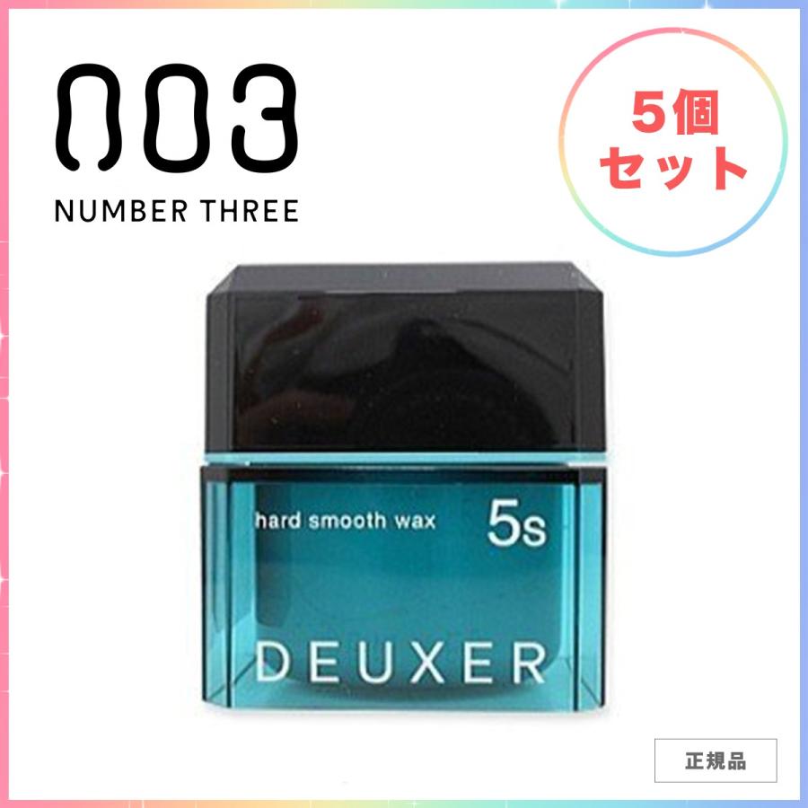 ナンバースリー ワックス デューサー ハードスムースワックス 5s 80g スタイリング ショートヘア 5個セット Olhodaguadocasado Al Gov Br