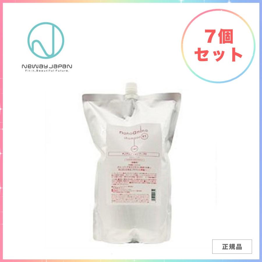 ニューウェイジャパン ナノアミノ シャンプー Rs 2500ml レフィル 詰め替え用 業務用 ダメージケア しっとり ツヤ髪 7個セット Www Nlqp Com